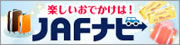 JAF�ʥ�