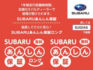 スバル認定中古車あんしん保証について 橿原店スタッフ通信 奈良スバル自動車株式会社