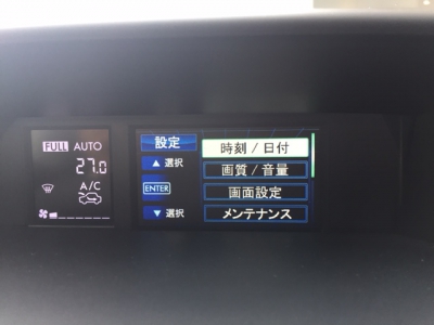 車内の時計調整の仕方をお伝えします 香芝店スタッフ通信 奈良スバル自動車株式会社