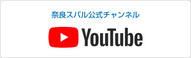 スバル公式チャンネル