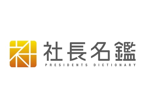 奈良スバル 採用関連トピックス